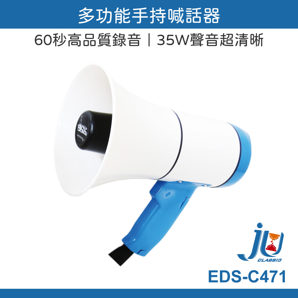 Megaphone, , large