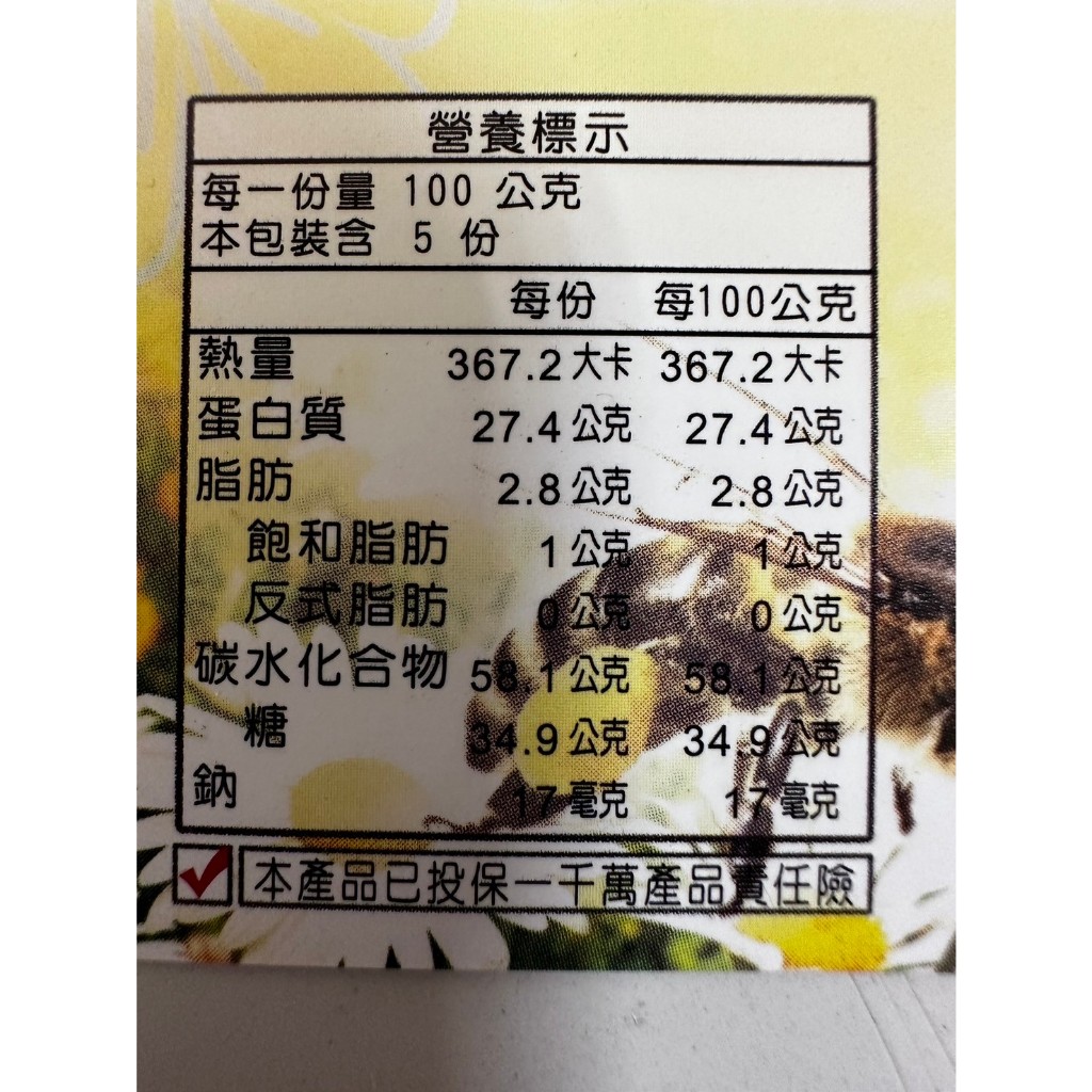 [皇廷] Camellia pollen 500g, , large