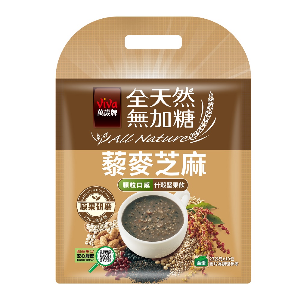 萬歲牌全天然無加糖堅果飲藜麥芝麻, , large