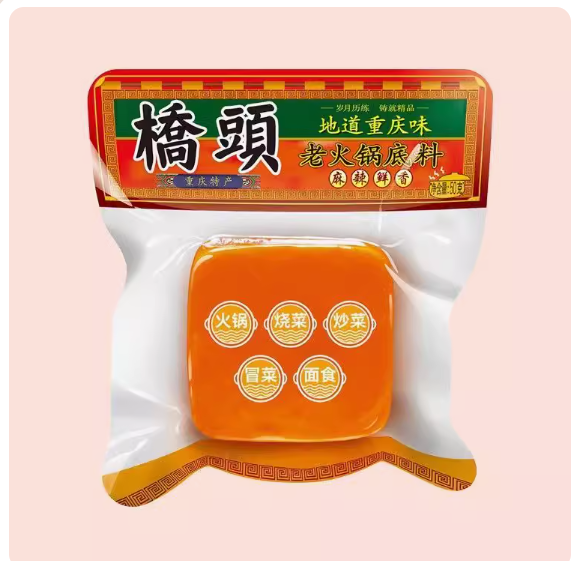橋頭老火鍋底料 50g*100包, , large