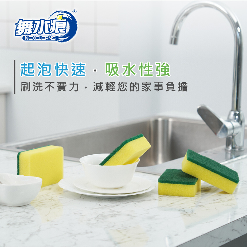 RT-K3208 Scouring Pad With Sponge-5pcs, , large