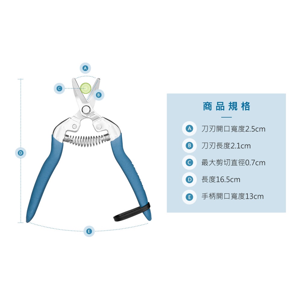 【HOKAS】S517短曲刃芽切剪  (採果剪 盆栽剪刀  園藝剪 花藝剪刀 樹葉剪 剪定鋏 番茄剪 修剪細枝剪), , large