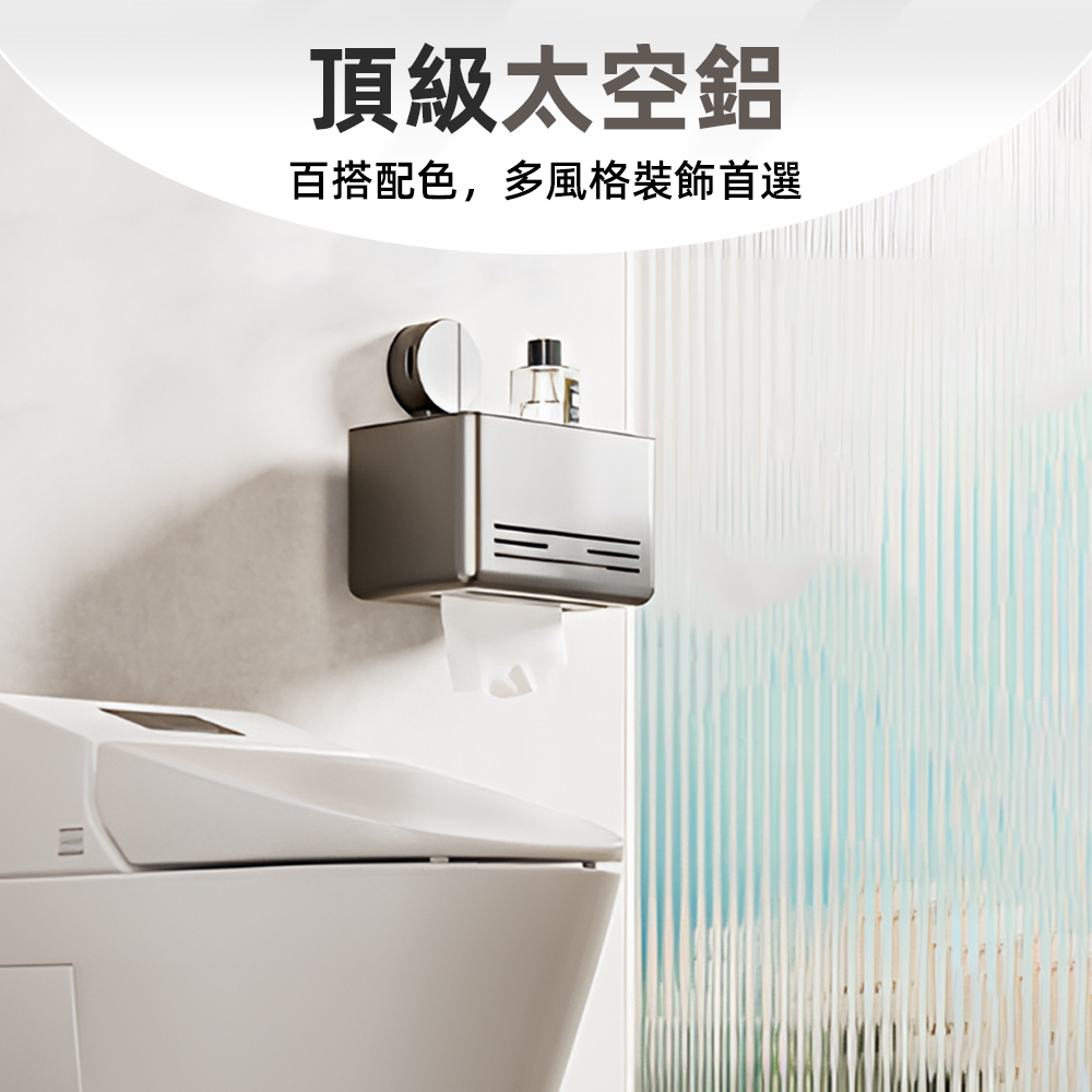 suction-tissue-box, , large