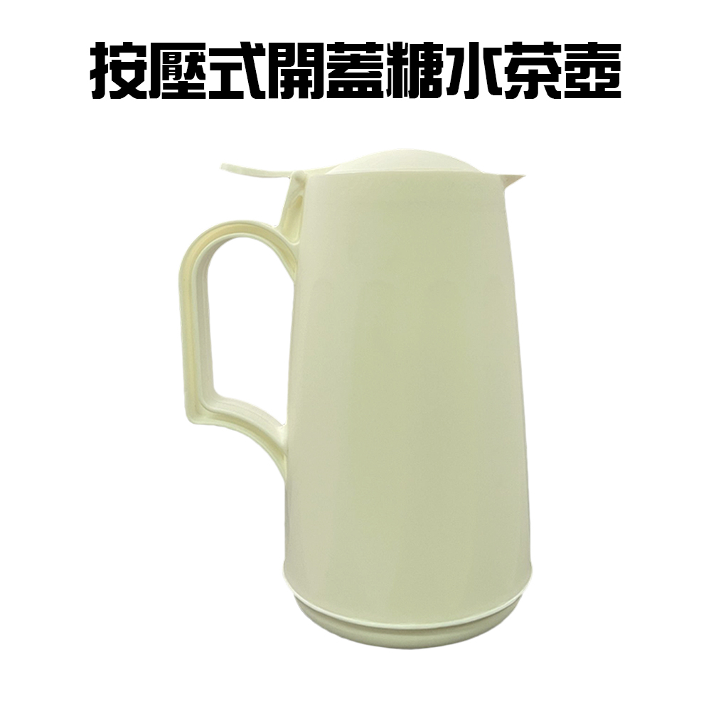 GS MALL 台灣製造 按壓式糖水壺 飲料壺 水壺 水瓶 隨手壺 果汁罐 茶壺 糖水罐 糖水壺 廚具料理 餐廚配件