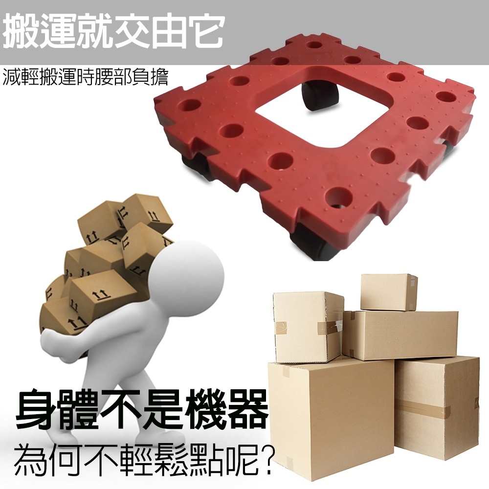 GS MALL 台灣製造 一組2入 耐衝擊滑輪棧板 推車 板車 拖板車 棧板 高硬度棧板 滑輪棧板 烏龜車, , large