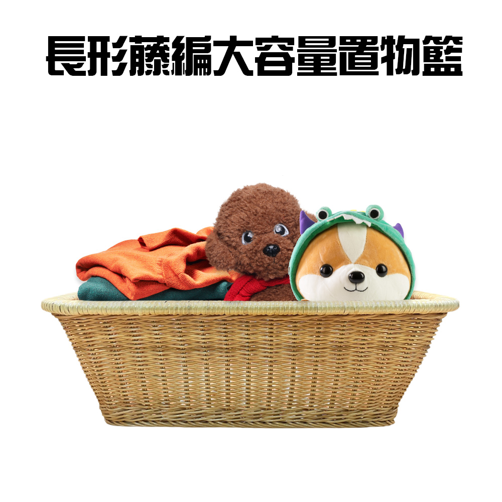 金德恩 GS MALL 長形藤編置物籃 藤製籃 放置籃 水果籃 儲物籃 收納筐 零食籃 藤籃 收納籃 藤製品, , large