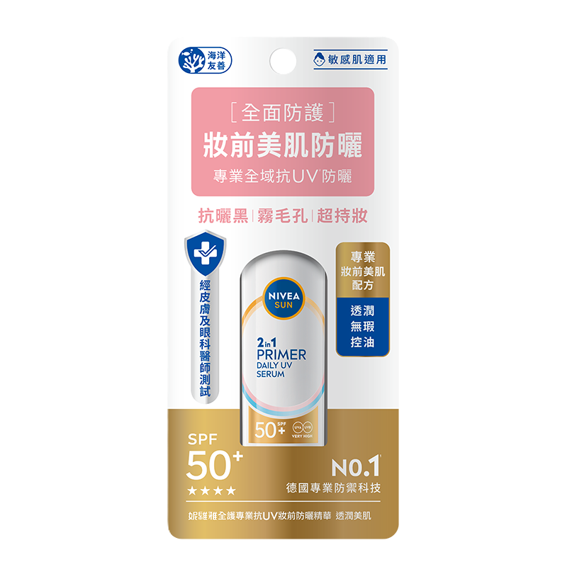 NSUN FC_CRM 2IN1_SRM SPF50+ 30ML, , large