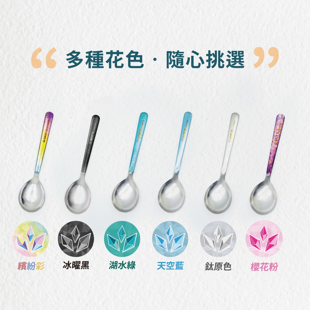 【純鈦冰晶阿湯杓 櫻花粉】鈦湯匙 大湯匙 喝湯湯匙 純鈦湯匙餐具 鈦餐具 攜帶餐具 環保餐具 露營餐具 冰晶 便攜餐具, , large