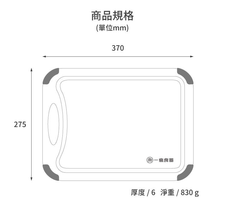【金永利鋼刀】E1平頭水果刀+原木纖維防滑防霉砧板, , large
