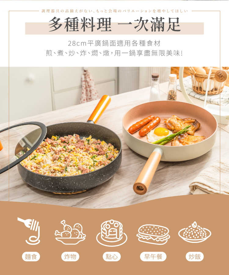 【LMG】曜石黑 雪藏不沾雪平鍋/平底鍋/玉子燒鍋 三鍋超值組(贈玫瑰粉料理三件組), , large