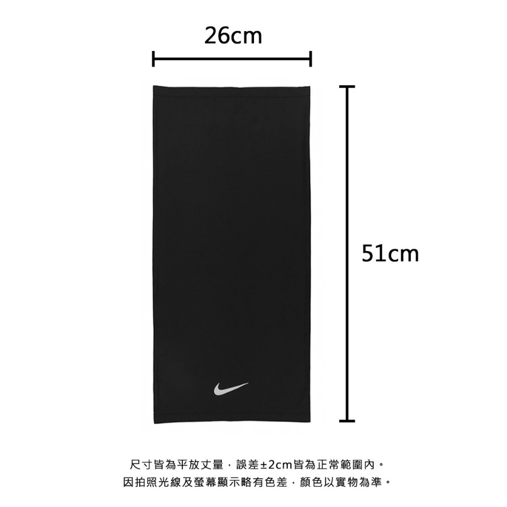 NIKE DRI-FIT 慢跑頸套 2.0 跑步 運動 騎車 簡約 素色 多功能 吸汗 乾爽 透氣 彈性 柔軟 舒適 黑, , large