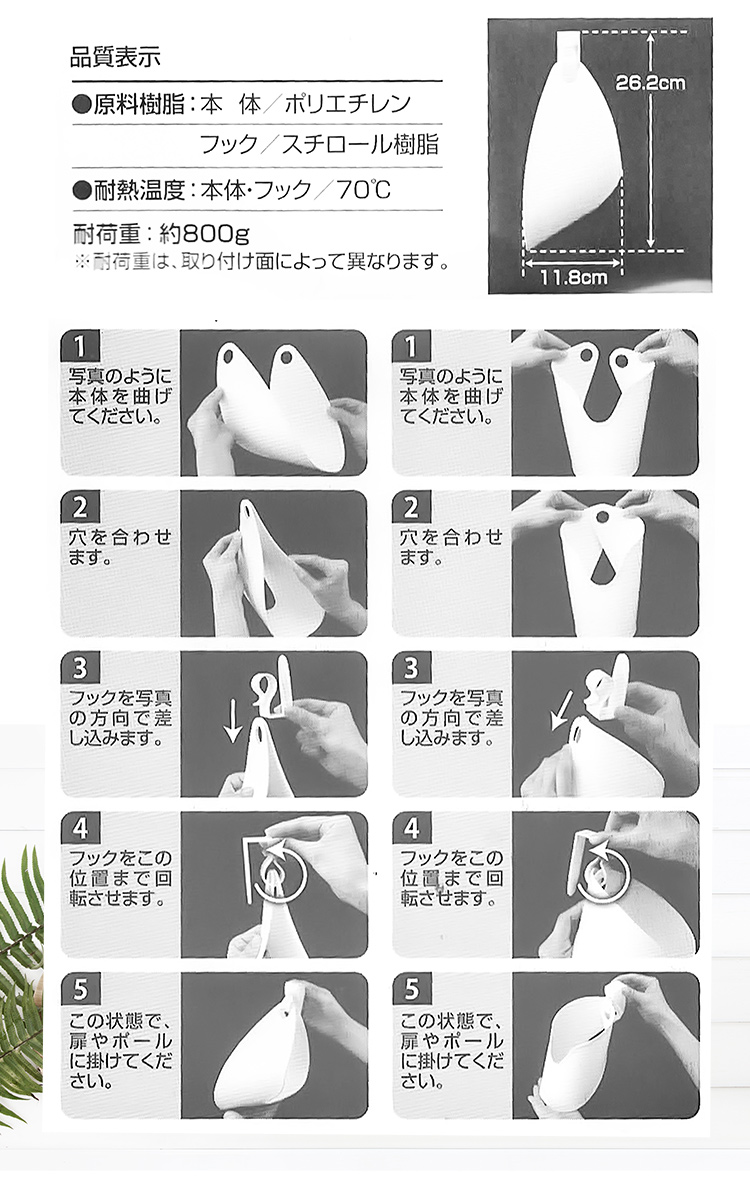 日本製Inomata吹風機收納掛架-2入, , large