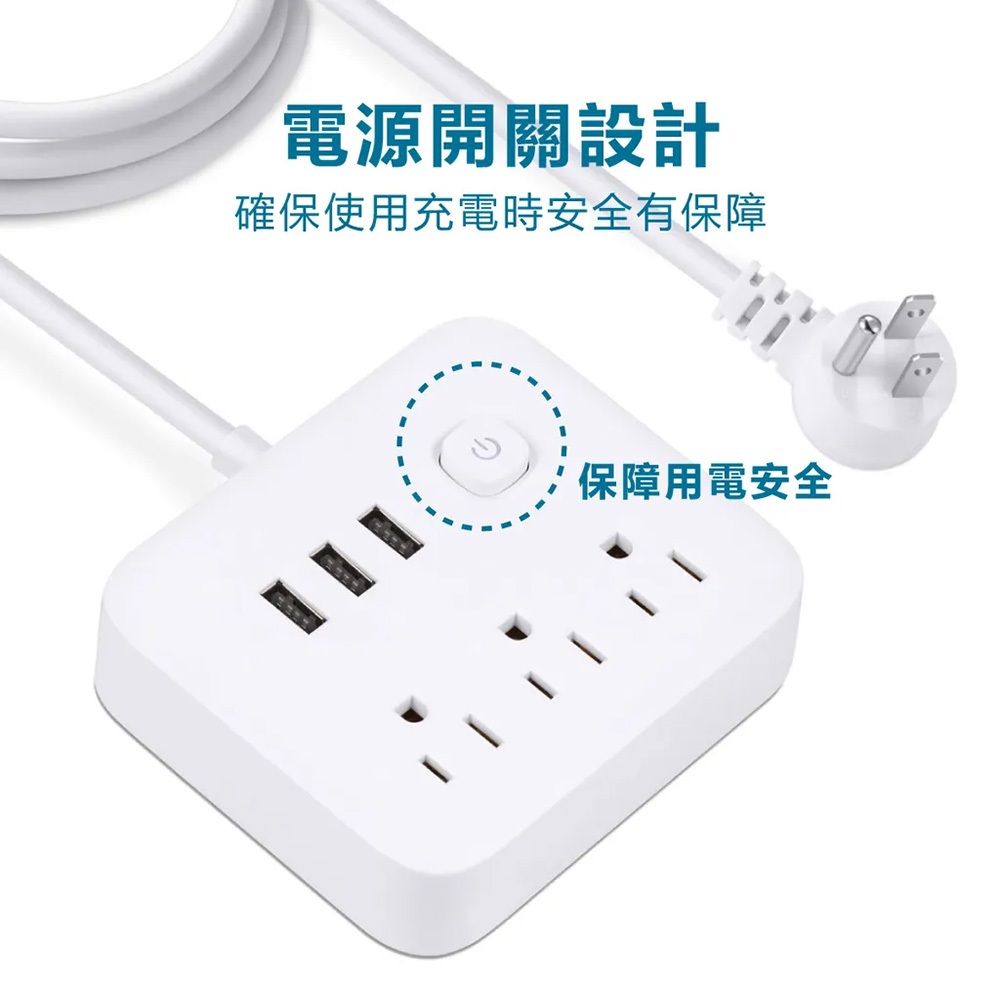 TRISTAR TS-USB166 3孔USB小壁插 (黑/白) 多功能電源插座, , large