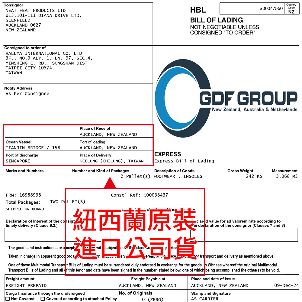 【心安購物】全掌柔軟型舒壓鞋墊-L, , large