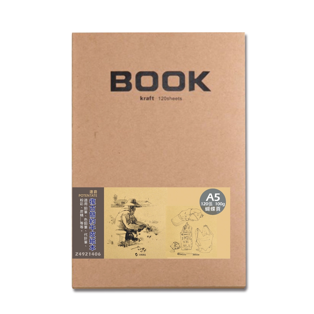 普思AP 遵爵復古簡約牛皮Z4921406, , large