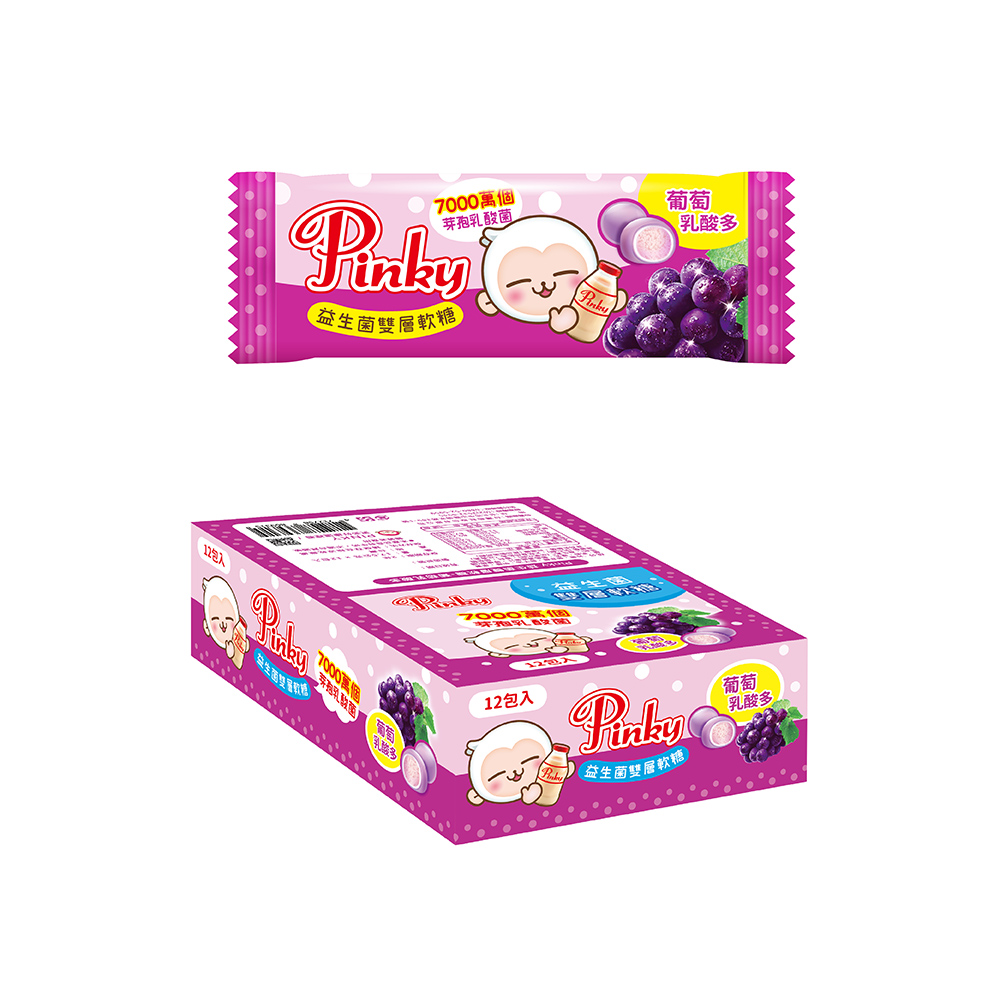 【五洲生醫】Pinky益生菌雙層軟糖(葡萄乳酸), , large