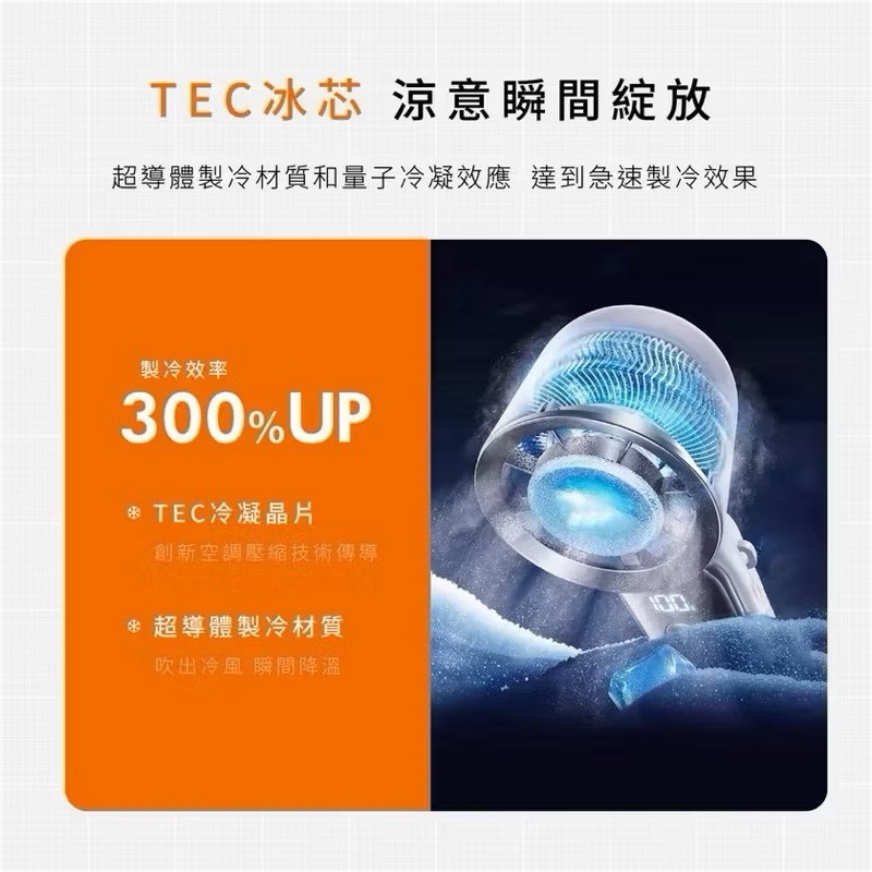 Handheld fan, 玫瑰粉, large