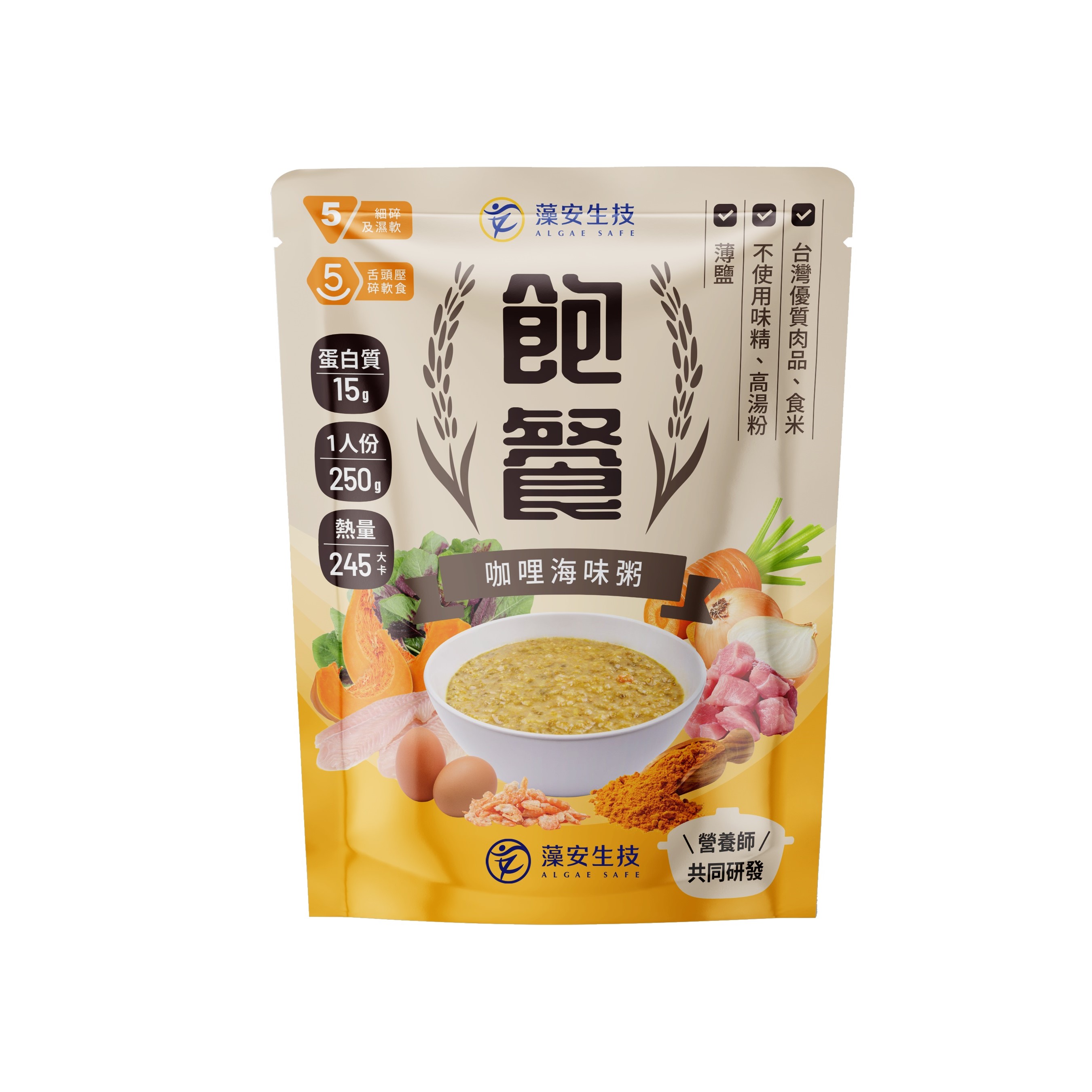 BAOMEAL  CONGEE-curry seafood, , large