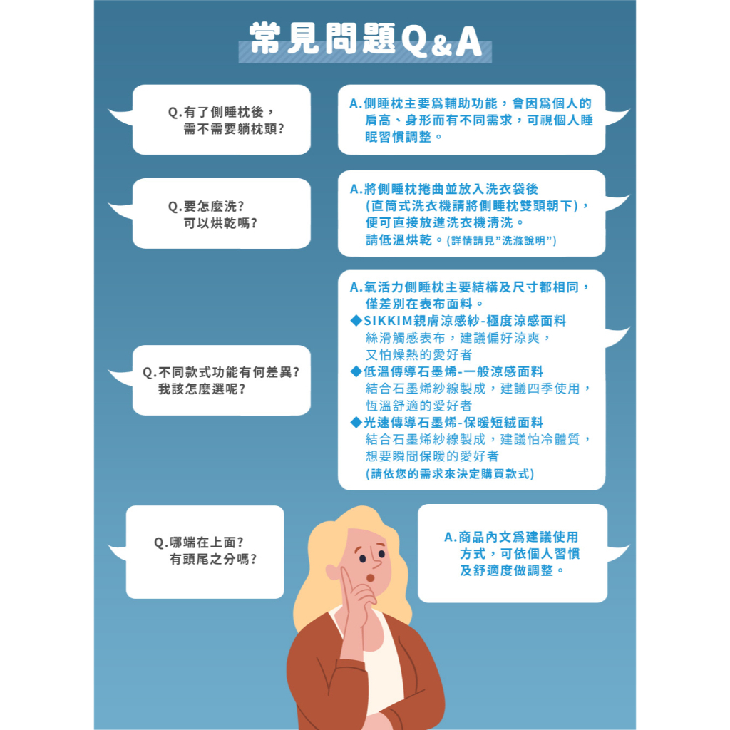 【日本旭川】明星熱賣組-明星熱銷側睡海馬枕+雙倍支撐釋壓纖維坐墊+百萬熱銷涼感冰頸圈, , large