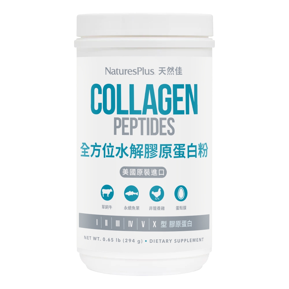 【NaturesPlus 天然佳】全方位水解膠原蛋白粉, , large