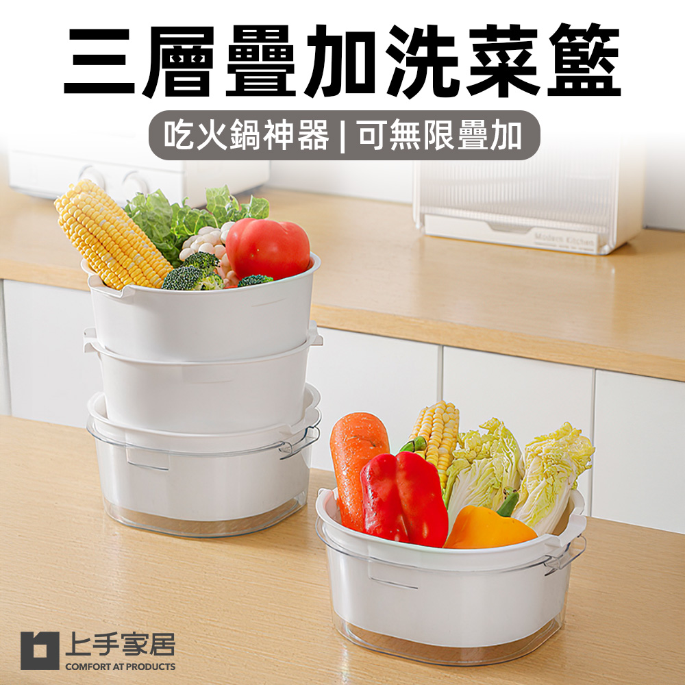 stackable-vegetable-basket, , large