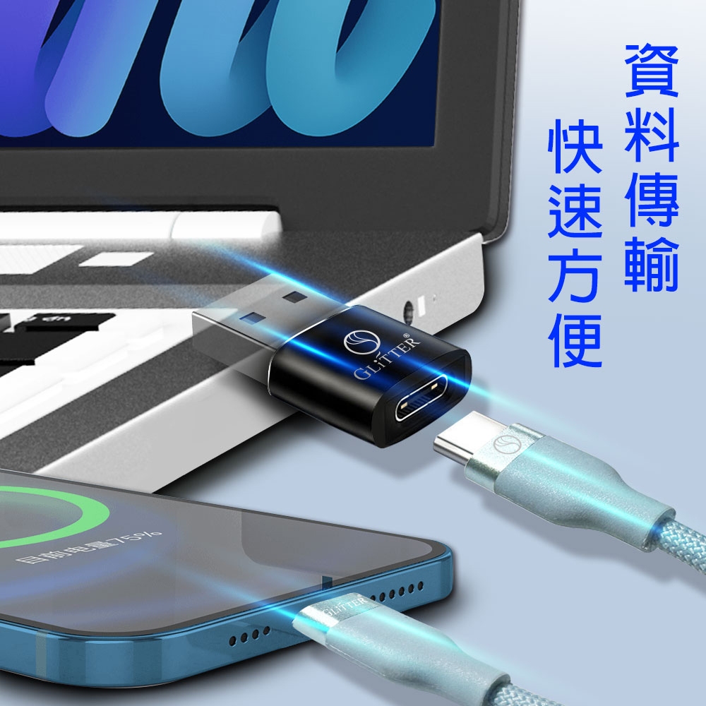 GliTTER GT-2589 TYPE-C轉USB轉接頭 高速傳輸 穩定快充, , large