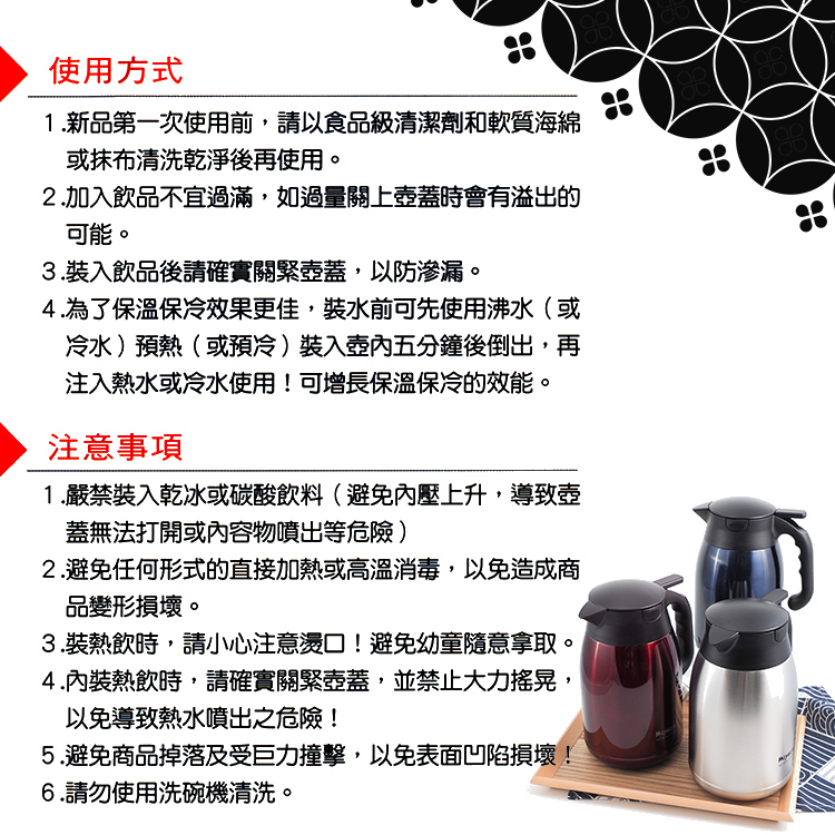 米雅可經典316按壓式真空保溫壺-1.5L-2支, , large