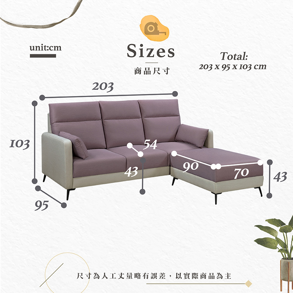 【Hampton 漢汀堡】萊凱L型布面沙發, , large