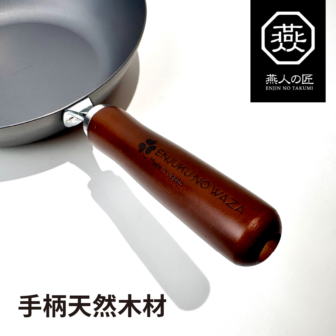 [燕人之匠] 窒化鐵炒鍋｜燕三條櫻吟｜28 cm｜深型炒鍋 CTT-1000, , large