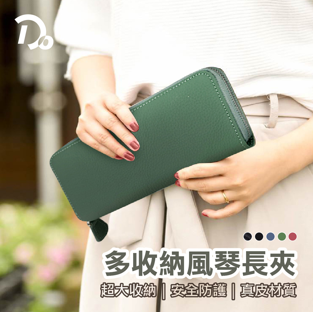 【嘟嘟屋】自動分離風琴長夾, , large