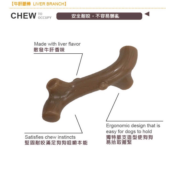 【寵愛生活本舖】美國 Petstages 耐咬史迪克 狗玩具 啃咬 磨牙 寵物玩具 BBQ 奇異鹿角 牛肝脈棒, , large