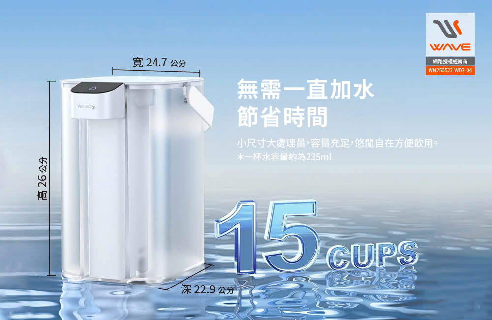 Waterdrop Electric water filter kettle 3.5L ED01, , large
