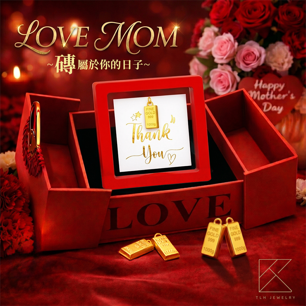 【TLH】母親節限定 黃金擺件 純金999 磚屬於你 約重0.05錢&plusmn;0.01 附贈母親節專屬包裝