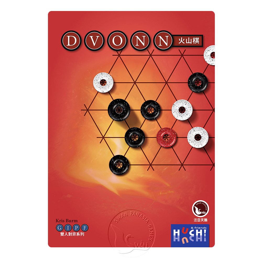 【新天鵝堡桌遊】火山棋, , large
