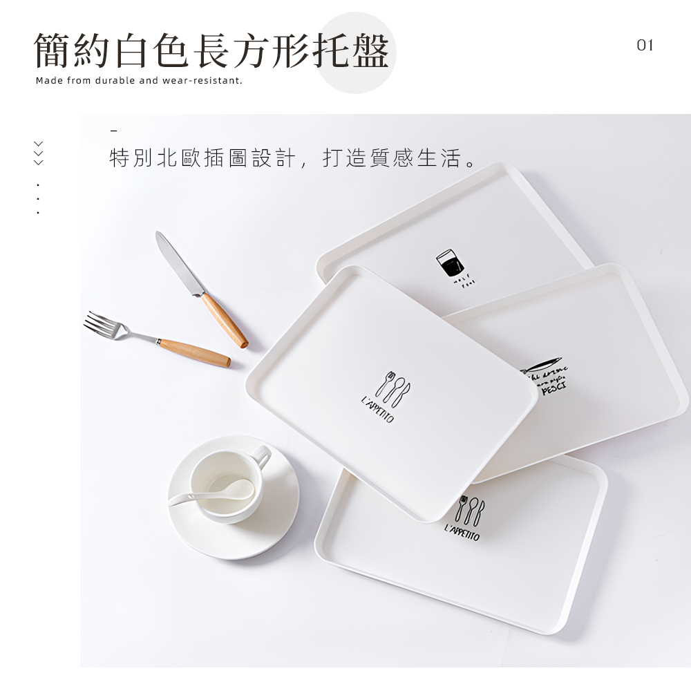 minimalist-white-tray-30x21, , large