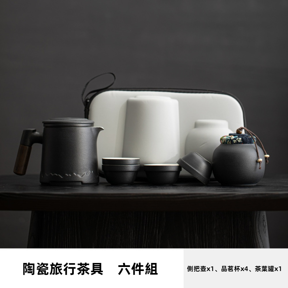 【A&R】六件組 陶瓷旅行茶具組附收納旅行包 -黑色, , large