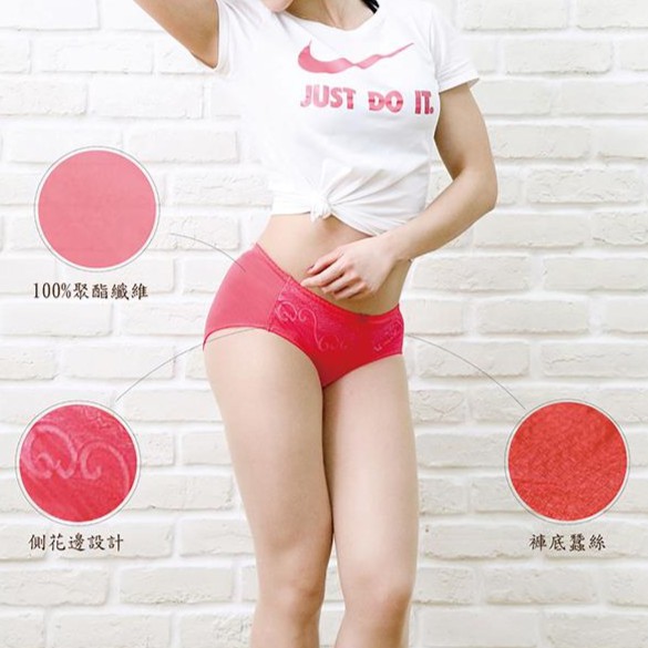 【K's凱恩絲】喜氣開運大紅專利有氧蠶絲內褲(3件組), , large