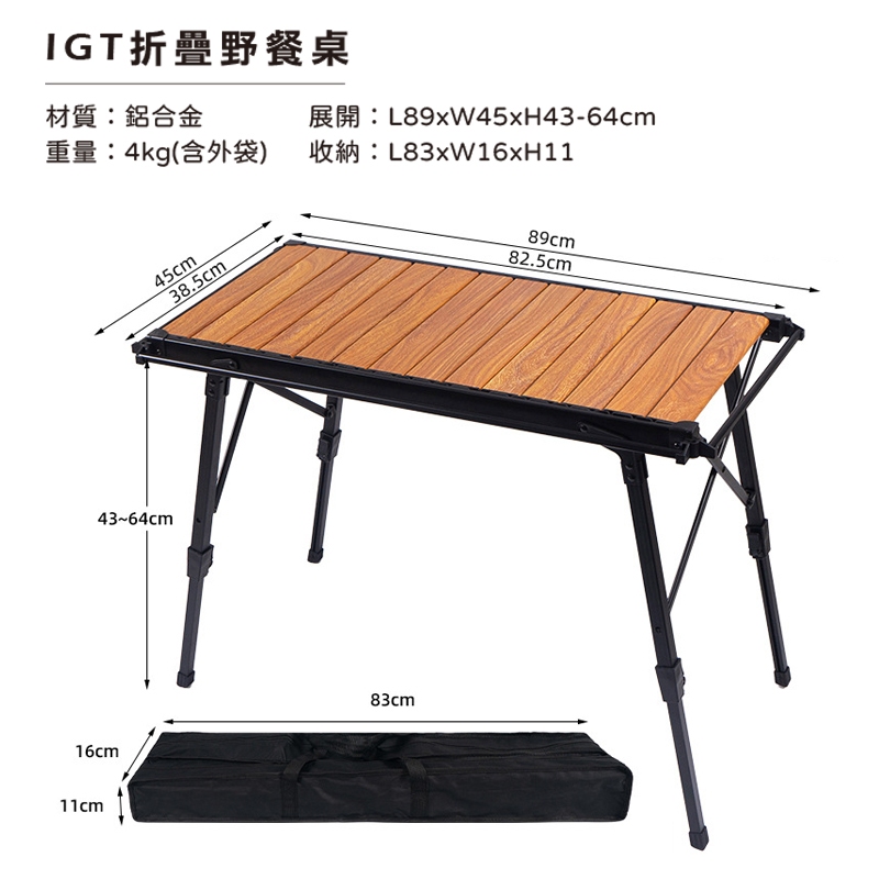 IGT camping table, , large