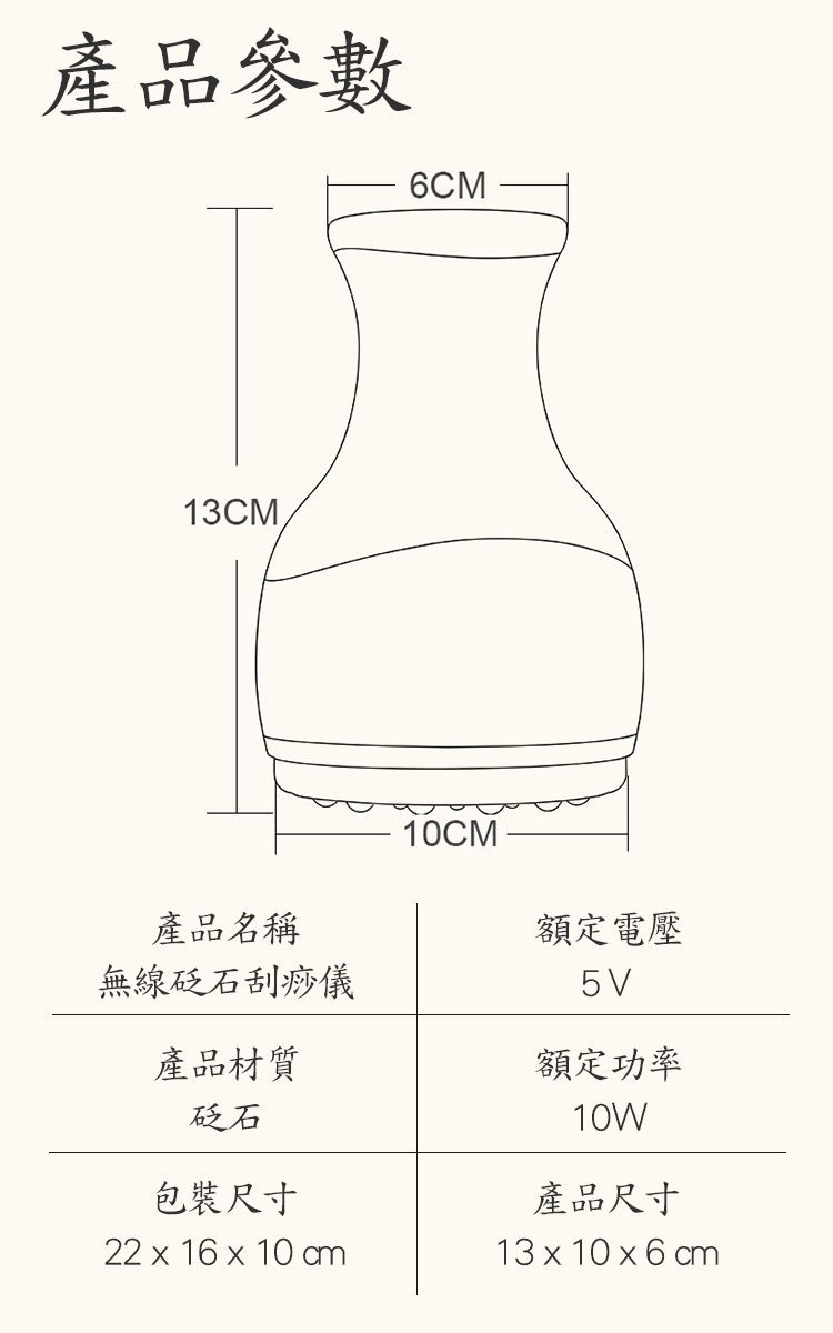 【Smart bearing 智慧魔力】豪華充電款 砭石熱敷美體刮痧儀 拔罐機( 9段吸力 9檔溫控 30分鐘智慧定時), , large