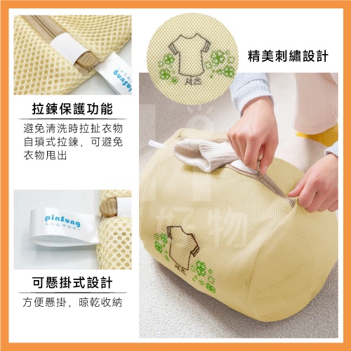 洗衣袋 超厚洗衣袋 棉被洗衣袋 刺繡洗衣袋 加大洗衣袋 內衣洗衣袋【Ho覓好物】洗衣網 護衣袋 洗衣 厚網洗衣袋, , large