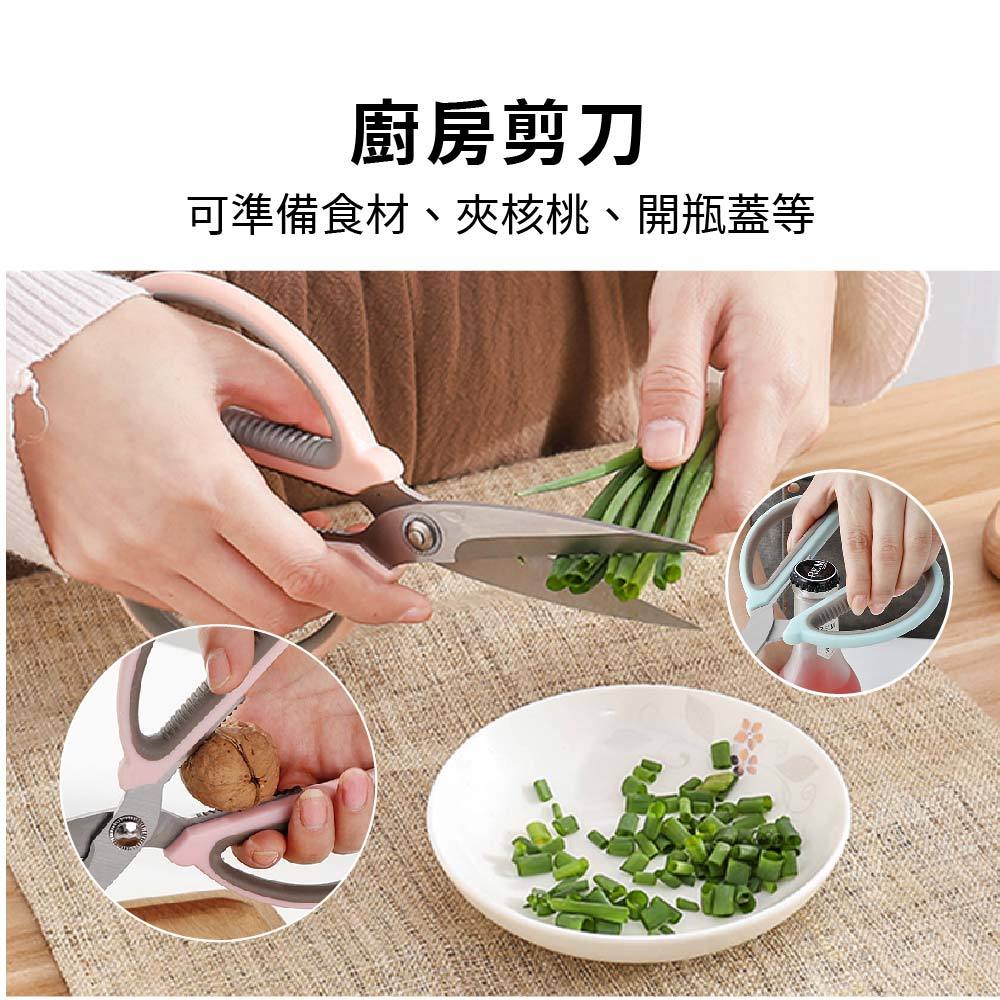 不銹鋼剪刀 食物剪 食物剪刀 廚房剪刀 食物剪【Ho覓好物】料理剪刀 多功能剪刀 料理剪 JP2654 JP1985, , large