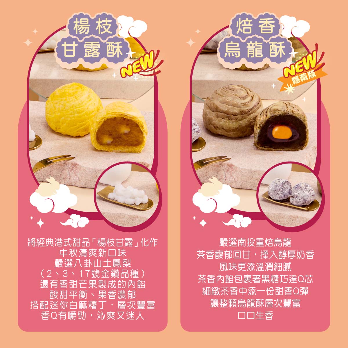 【冊子中秋禮盒】暮月繽紛精緻雙層12入紙盒, , large