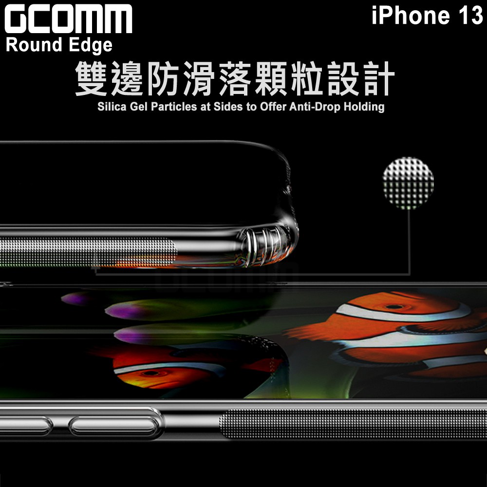 GCOMM iPhone 13 清透圓角防滑邊保護套 Round Edge, , large