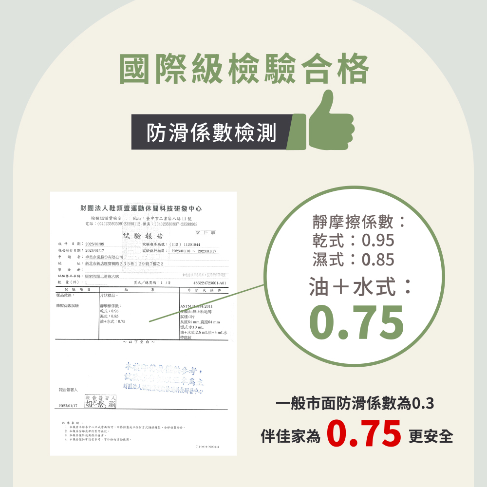 [e鞋院]台灣製伴佳家全方位防滑拖鞋老人專用/孕婦 灰28CM, , large