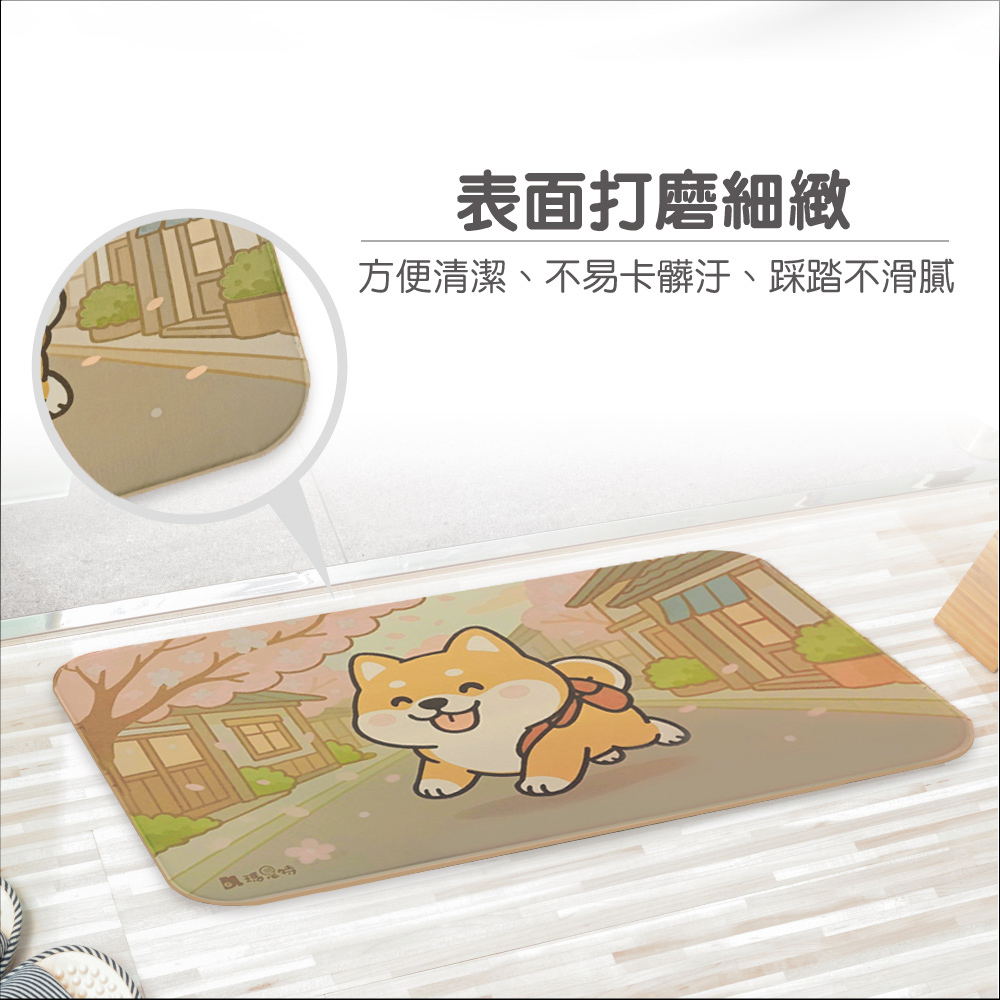 【怪獸】瑪思特 軟式珪藻土吸水地墊 萌犬系列 (60x40cm) - 甜甜柴, , large