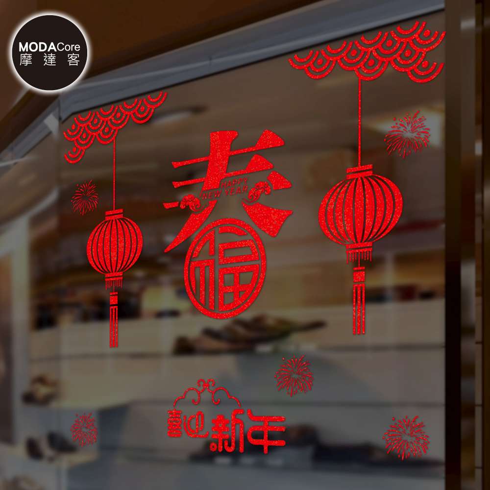 Happy Lunar New Year