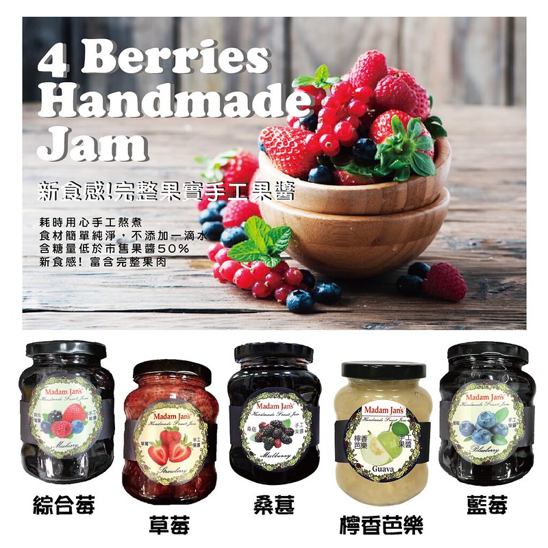 Handmade Whole Fruit Jam - Blueberry - 250g, , large
