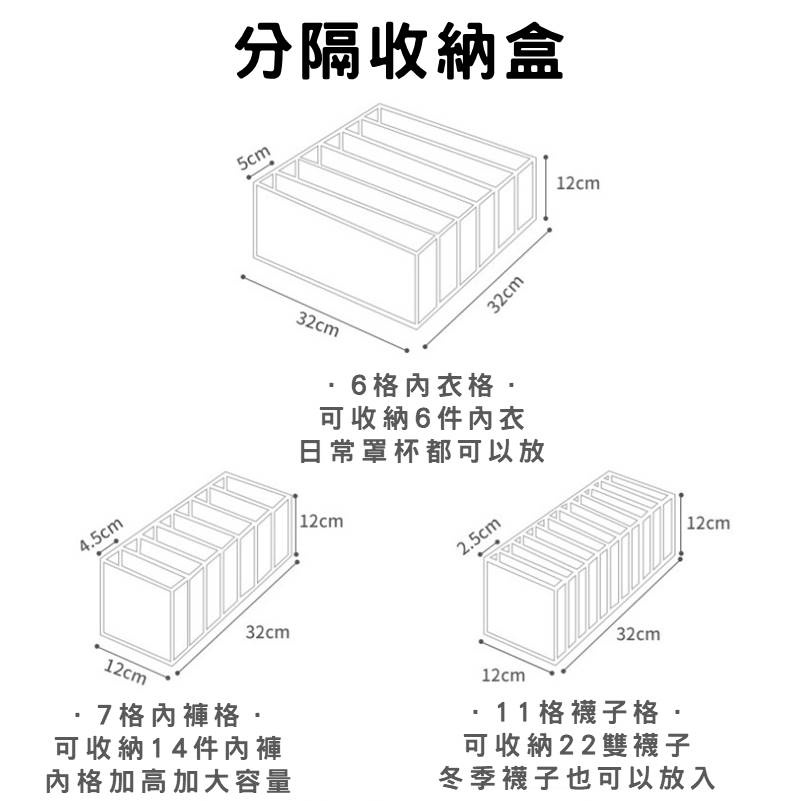 [夢巴黎]  衣物分隔收納袋 衣服收納 衣櫃收納 衣櫃收納盒 衣櫥收納 內衣收納 襪子收納 內褲收納 褲子收納 收納盒, , large