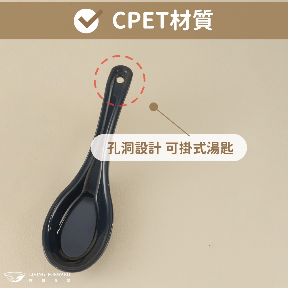 CPET, , large