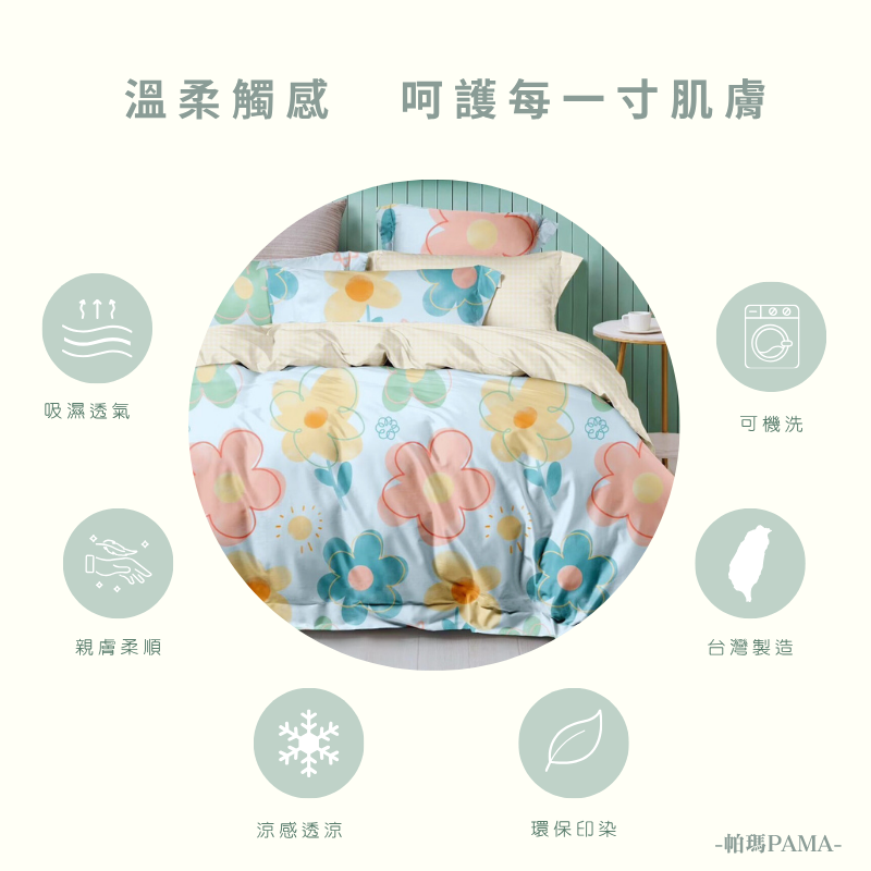 Double King Size Reversible Duvet Set, , large